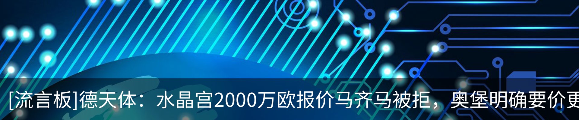 热点资讯